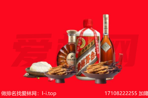 庆阳市环县区礼品回收.jpg