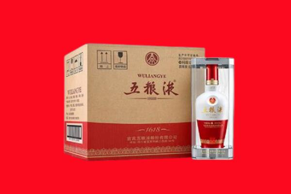 庆阳市环县区回收五粮液