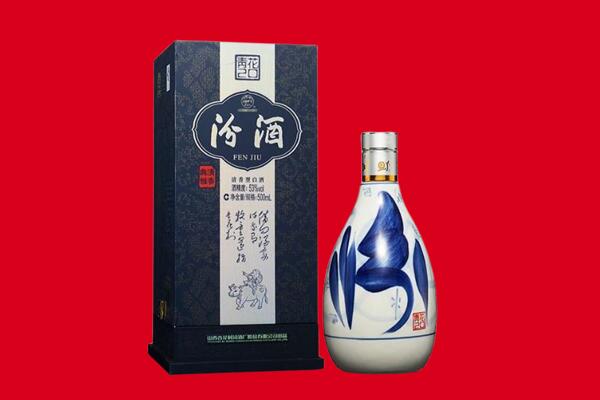 庆阳市环县区回收汾酒.jpg