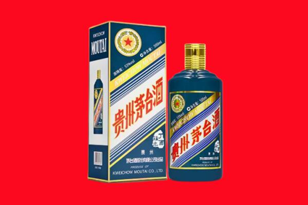 庆阳市环县区回收贵州茅台.jpg